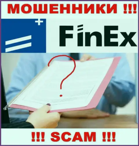 Компания FinEx ETF это ВОРЮГИ ! На их веб-портале нет сведений о лицензии на осуществление деятельности