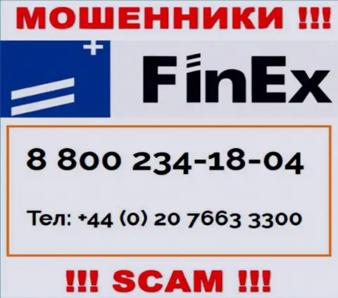 БУДЬТЕ ОСТОРОЖНЫ internet мошенники из конторы FinEx Investment Management LLP, в поиске неопытных людей, трезвоня им с различных номеров телефона
