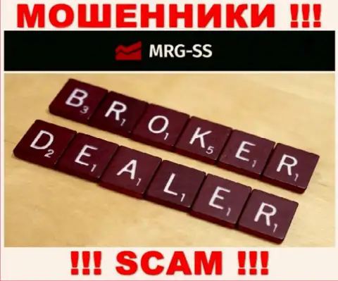 Broker - это направление деятельности преступно действующей компании МРГСС