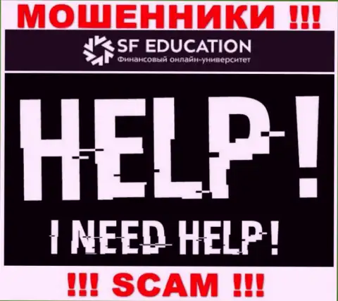 Если вдруг Вы стали потерпевшим от афер кидал SF Education, пишите, попытаемся помочь найти выход