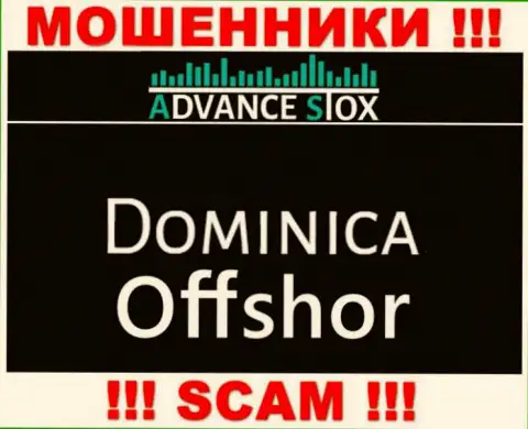 Dominica - здесь официально зарегистрирована организация AdvanceStox