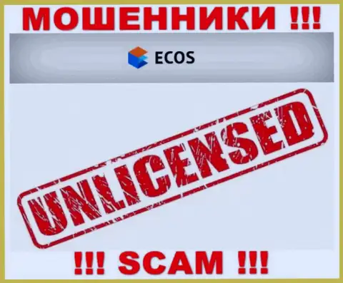 Инфы о лицензионном документе компании ЭКОС у нее на официальном интернет-сервисе нет