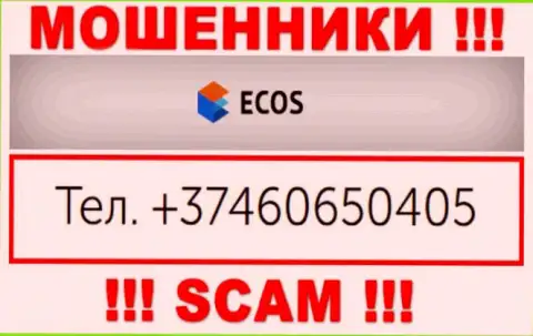 С какого номера будут звонить мошенники из организации ECOS неведомо, у них их масса
