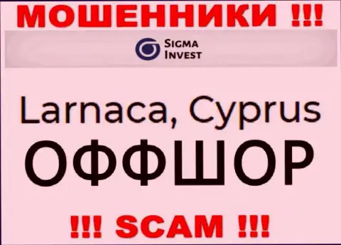 Организация Инвест-Сигма Ком - это интернет-мошенники, базируются на территории Cyprus, а это офшорная зона