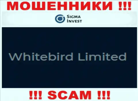 Whitebird Limited - это интернет мошенники, а руководит ими юр. лицо Whitebird Limited