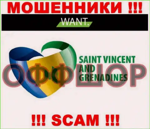 Зарегистрирована контора I Want Broker в офшоре на территории - Saint Vincent and the Grenadines, МОШЕННИКИ !!!