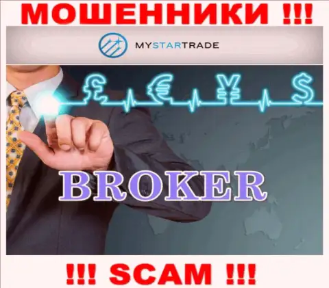 Весьма опасно сотрудничать с internet махинаторами MyStarTrade, направление деятельности которых Broker