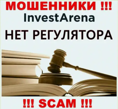 Invest Arena - это незаконно действующая организация, не имеющая регулятора, будьте весьма внимательны !!!