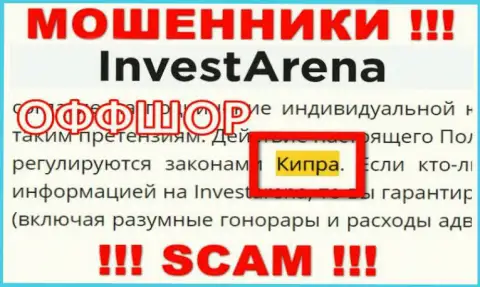 С мошенником InvestArena Com весьма опасно взаимодействовать, они расположены в оффшоре: Cyprus