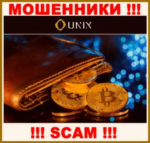 Crypto wallet - это сфера деятельности лохотронщиков Unix Finance