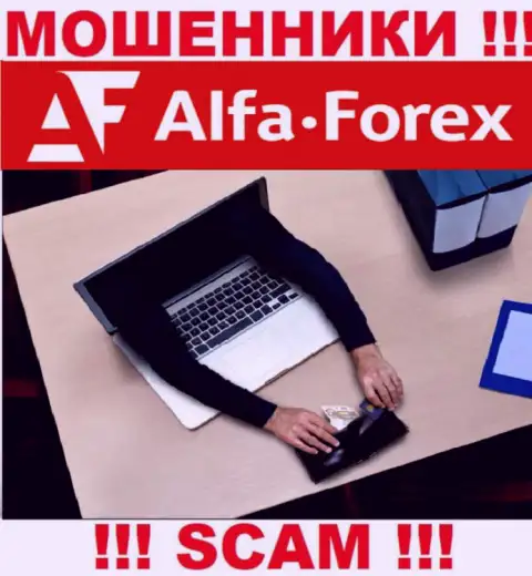 Избегайте internet-воров Alfadirect Ru - обещают большой заработок, а в результате лишают средств