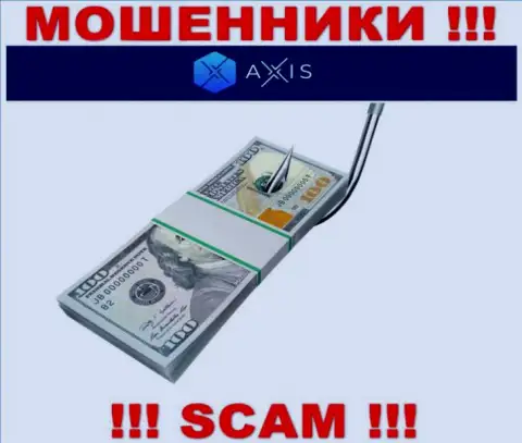 Не попадитесь на удочку internet-мошенников AxisFund Io, денежные вложения не заберете назад