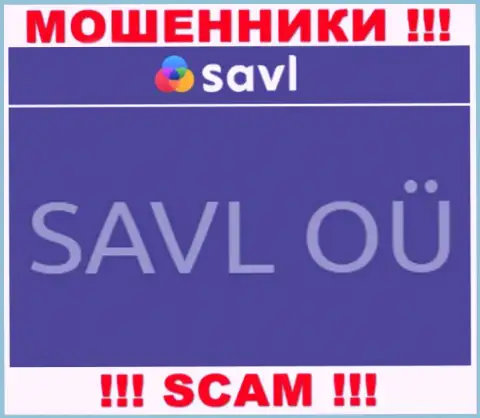 SAVL OÜ - это компания, которая управляет жуликами Савл