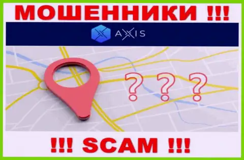 AxisFund Io это internet мошенники, не предоставляют сведений касательно юрисдикции конторы