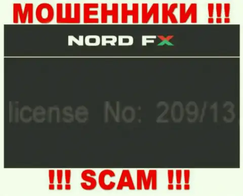 Не стоит доверять средства в компанию NordFX Com, даже при существовании лицензии (номер на сайте)