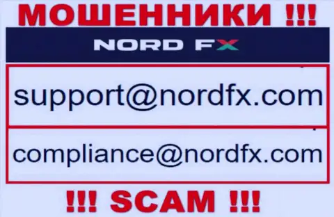 Не отправляйте сообщение на электронный адрес NordFX - это мошенники, которые крадут средства своих клиентов