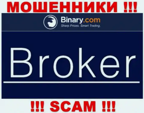 Дерив Инвестментс (Европа) Лтд обманывают, оказывая неправомерные услуги в сфере Broker