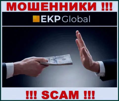 EKP-Global - это internet махинаторы, которые склоняют доверчивых людей сотрудничать, в итоге оставляют без денег