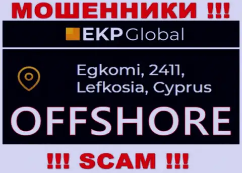 На своем сайте EKP-Global Com указали, что зарегистрированы они на территории - Cyprus