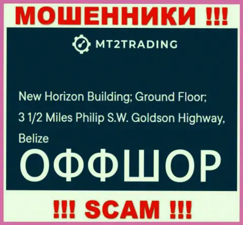 New Horizon Building; Ground Floor; 3 1/2 Miles Philip S.W. Goldson Highway, Belize - офшорный юридический адрес MT2Trading Com, расположенный на онлайн-сервисе данных ворюг