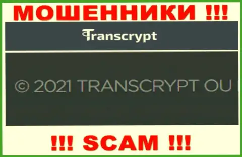Вы не убережете свои средства сотрудничая с конторой ТрансКрипт, даже в том случае если у них есть юридическое лицо TRANSCRYPT OÜ
