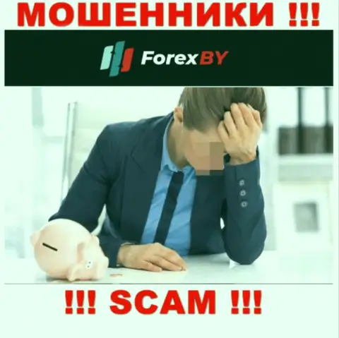 Не угодите в ловушку к интернет-мошенникам Forex BY, так как рискуете лишиться депозитов