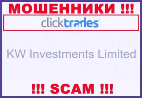 Юр. лицом Click Trades считается - KW Investments Limited