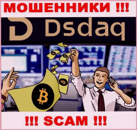 Сфера деятельности Dsdaq Com: Crypto trading - хороший доход для internet-мошенников