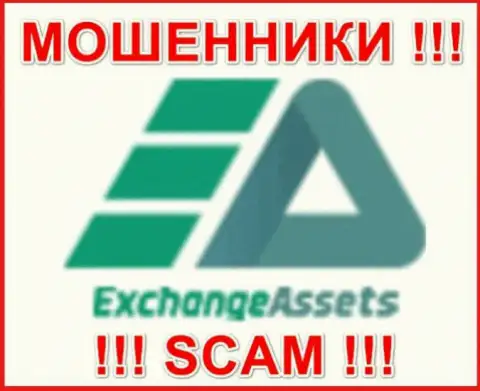 Лого МОШЕННИКА Exchange-Assets Com