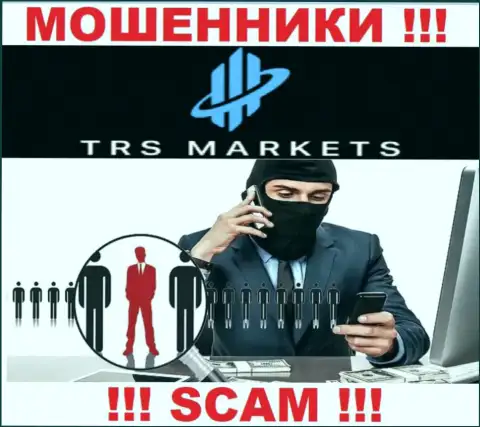 Вы можете быть очередной жертвой интернет мошенников из организации TRS Markets - не поднимайте трубку