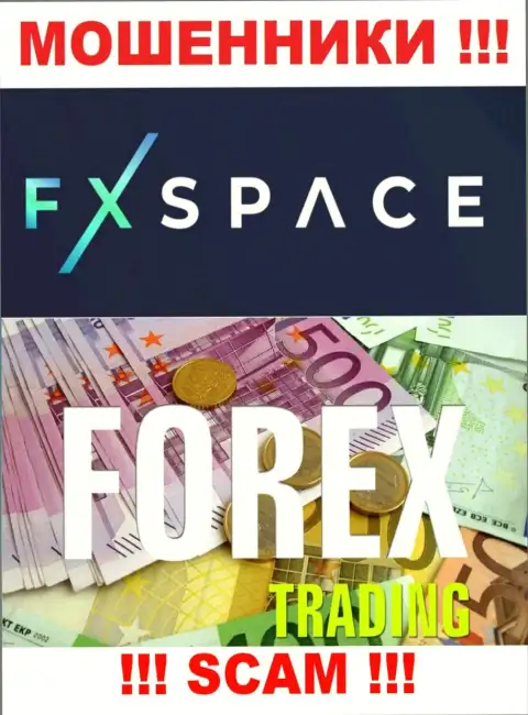 ФИксСпейс заняты грабежом доверчивых людей, прокручивая делишки в сфере Forex