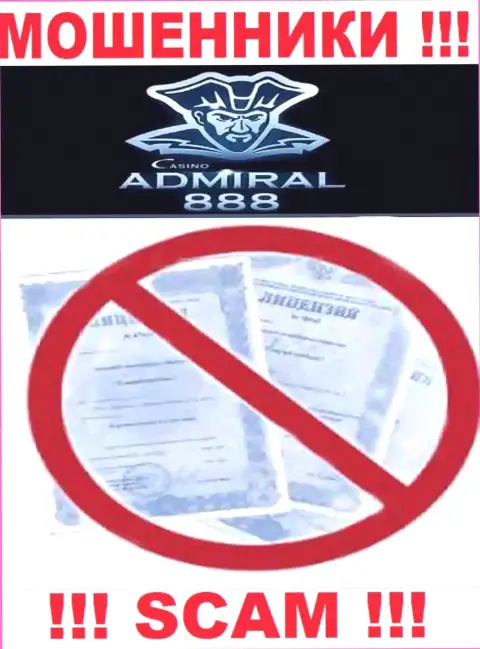 Работа с мошенниками 888 Admiral не приносит заработка, у данных кидал даже нет лицензии