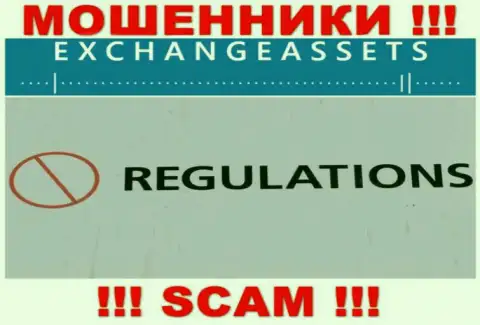 ExchangeAssets легко украдут Ваши деньги, у них вообще нет ни лицензионного документа, ни регулятора