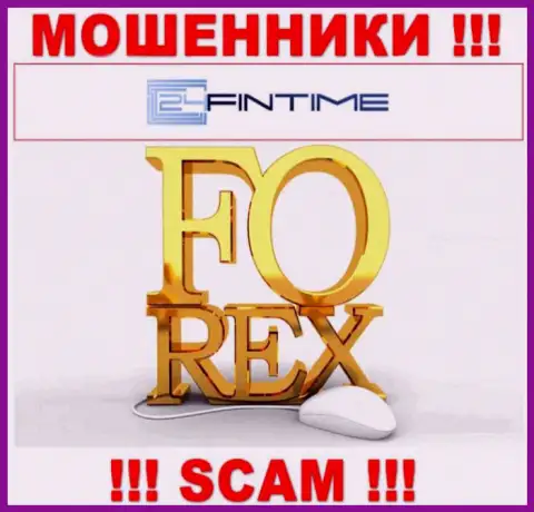 24FinTime обманывают, оказывая незаконные услуги в области Форекс