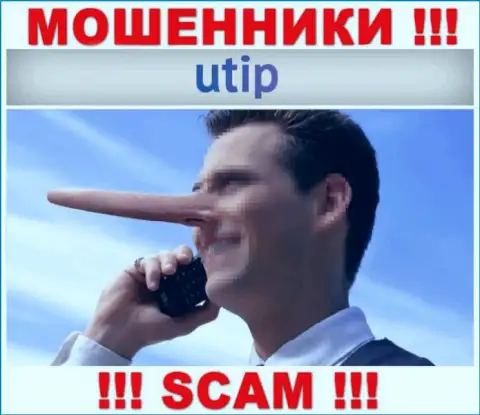 Обещания получить доход, разгоняя депозит в дилинговой компании UTIP - это РАЗВОД !!!