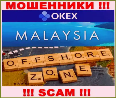 ОКекс находятся в оффшоре, на территории - Малайзия