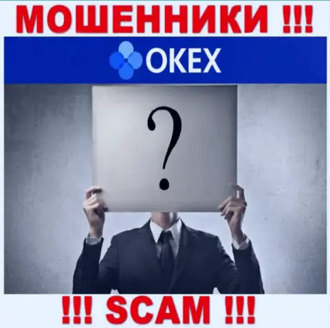 Кто именно руководит интернет-мошенниками OKEx Com тайна покрытая мраком