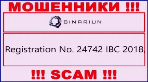 Рег. номер организации Binariun, которую стоит обходить стороной: 24742 IBC 2018
