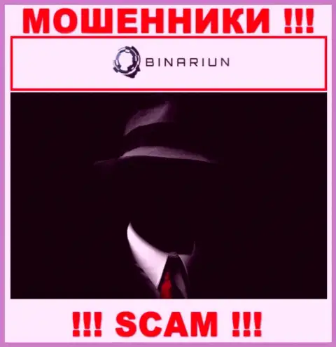 В конторе Binariun Net скрывают лица своих руководителей - на официальном веб-ресурсе сведений нет