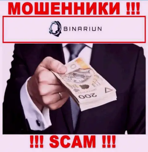 Весьма опасно обращать внимание на попытки интернет мошенников Binariun склонить к сотрудничеству