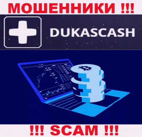 Крайне рискованно взаимодействовать с интернет-кидалами DukasCash, сфера деятельности которых Crypto trading