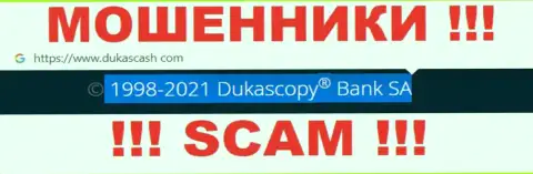 DukasCash Com - это internet мошенники, а руководит ими юр. лицо Dukascopy Bank SA