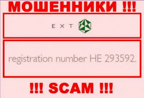 Номер регистрации EXT - HE 293592 от кражи финансовых вложений не спасет