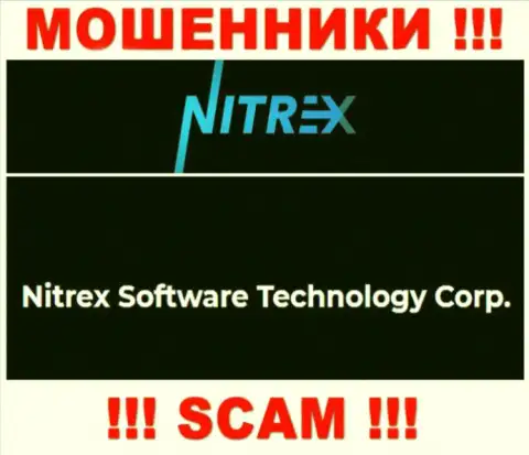 Мошенническая организация Нитрекс Софтваре Технолоджи Корп принадлежит такой же противозаконно действующей конторе Nitrex Software Technology Corp