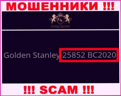 Регистрационный номер незаконно действующей компании Golden Stanley: 25852 BC2020