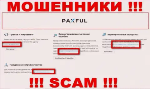 По любым вопросам к кидалам PaxFul, пишите им на адрес электронной почты