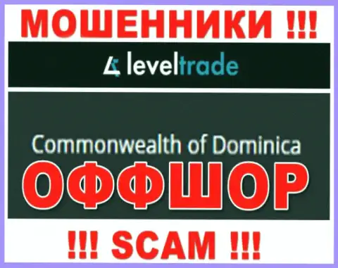 Отсиживаются internet-мошенники LevelTrade в офшорной зоне  - Dominika, будьте очень осторожны !!!