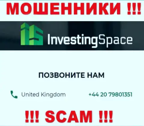 Будьте бдительны, когда будут звонить с незнакомых номеров - Вы под прицелом мошенников Investing Space