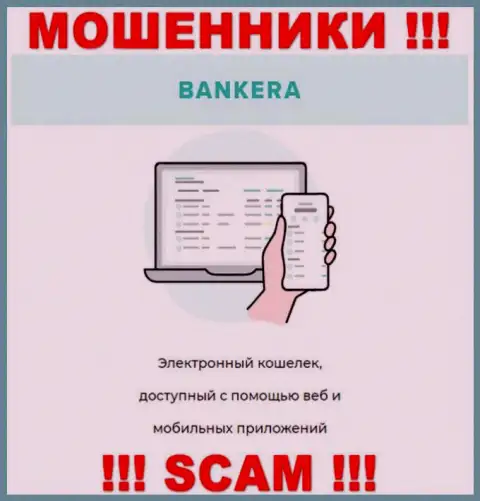 Основная работа Bankera - это Электронный кошелек, будьте крайне внимательны, промышляют незаконно