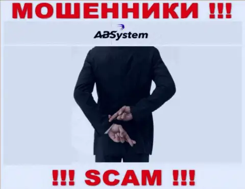 Не взаимодействуйте с мошенниками АБ Систем, сольют все до последнего рубля, что перечислите